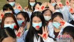 百名大学生摆巨型“红丝带”呼吁消除艾滋病
